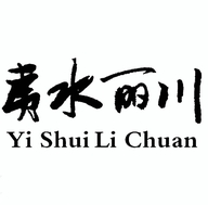 恩施市硒韵茶业的小店