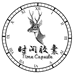 爱满家园时间胶囊工作室