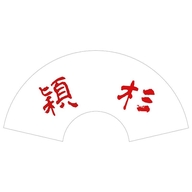 颖杉堂轩专卖店