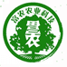 富鲜生