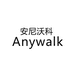 安尼沃科深圳市洋涵科技有限公司汽车用品专卖店