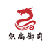 织尚御司国风馆