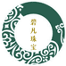 碧凡珠宝店