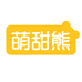 萌甜熊诸暨市蒙甜熊针织有限公司婴童服饰专卖店