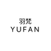 羽梵服饰工厂店