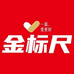 金标尺三四一图书专卖店