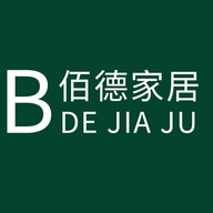 佰德家具精品优先