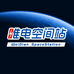 杭科唯电官方旗舰店