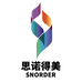 中山思益顺科技有限公司