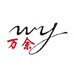 六安市金安区万余齐山茶叶商行的小店