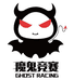 GHOST RACING魔鬼竞赛广州好鼎级贸易有限公司摩托车装备专卖店