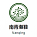南青高端潮鞋