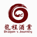 龙程酒类专营店