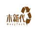 木新代佛山市木新代科技有限公司全屋定制专卖店
