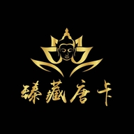 臻藏唐卡工艺品店