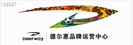 德尔惠潮品童鞋