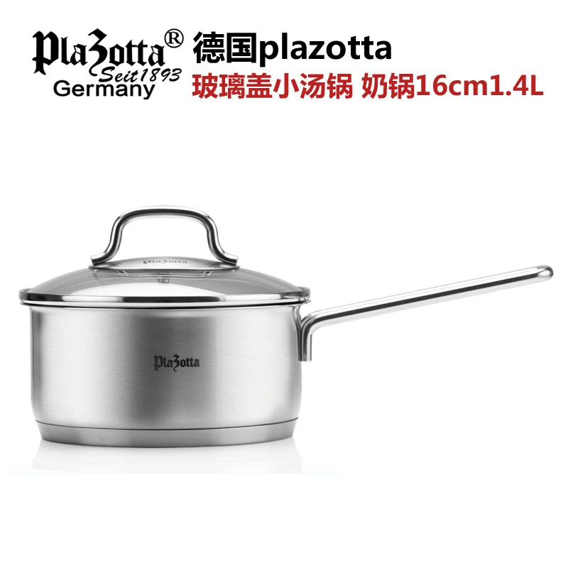 【新品好货】德国Plazotta 304不锈钢奶锅16cm方便实用多功能加热