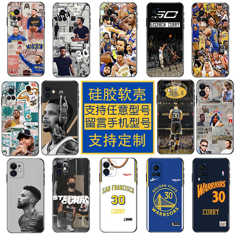 库里手机壳华为P50/mate40e/nova9/8se/7畅享20pro/P40硅胶勇士