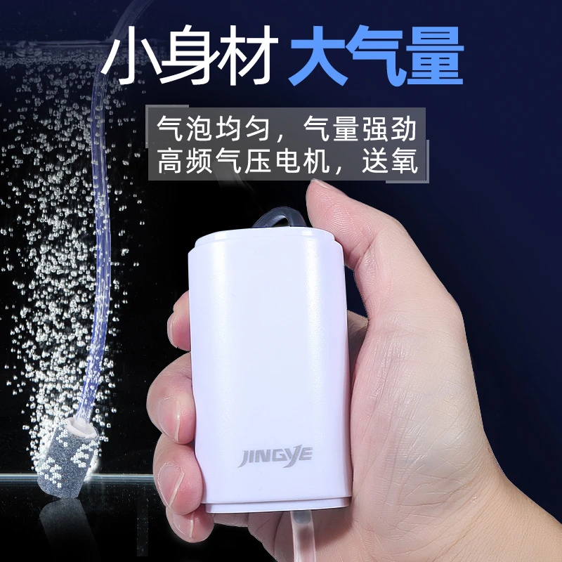 京业鱼缸增氧泵充氧泵小型家用单孔增氧机水族箱氧气泵便携打氧机