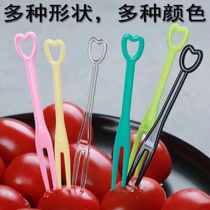 水果叉一次性果签叉点心塑料食品安全儿童试吃叉可爱心型两齿叉子
