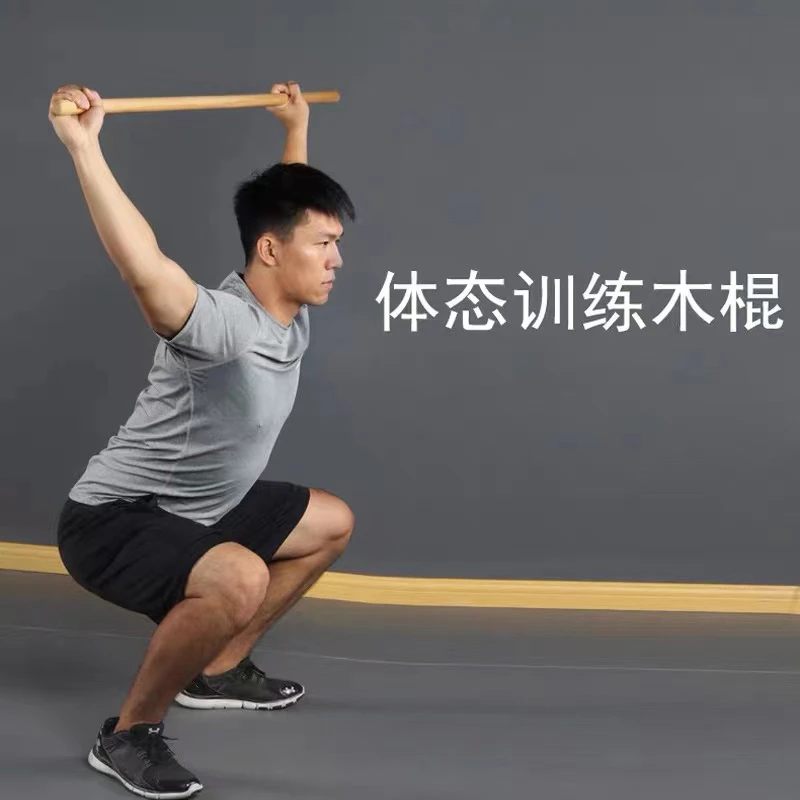 【晶晶专属】健身棍举重棍体态评估形体纠正棍普拉提矫正棍瑜伽棍