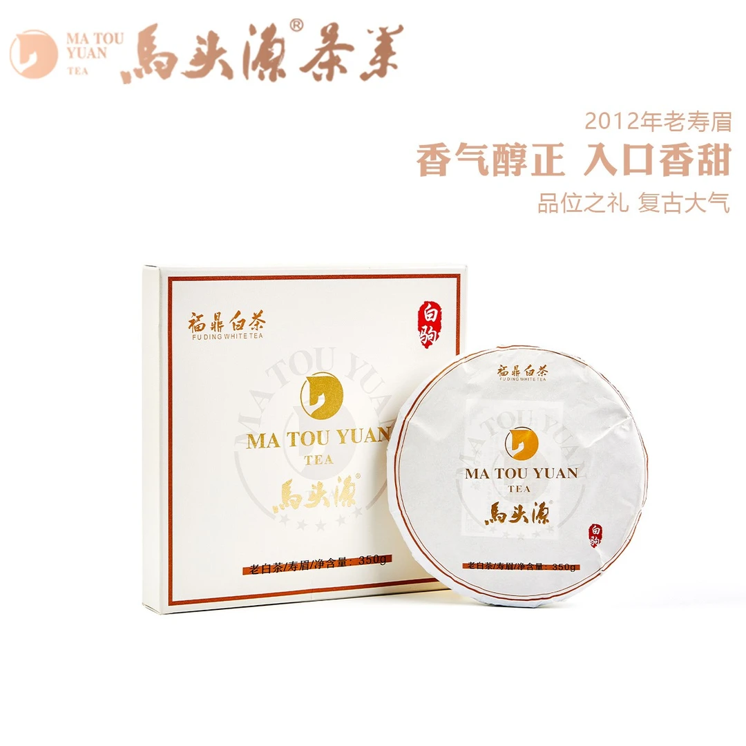 【马头源·白驹系列】2012年寿眉茶饼 350g/盒