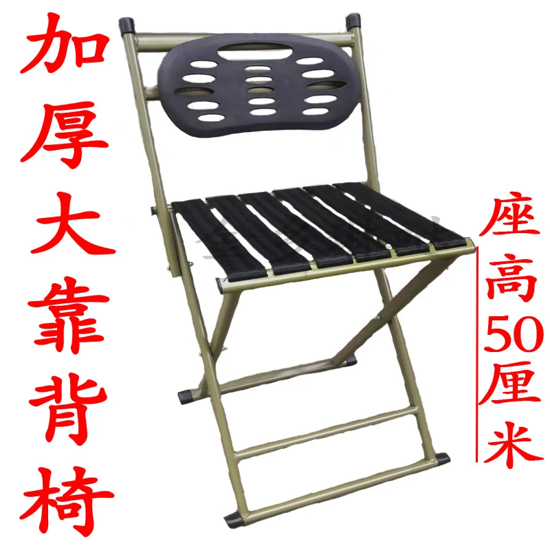 马扎靠背椅老人户外晒太阳家用高板凳子折叠携带加厚休闲简约铁椅