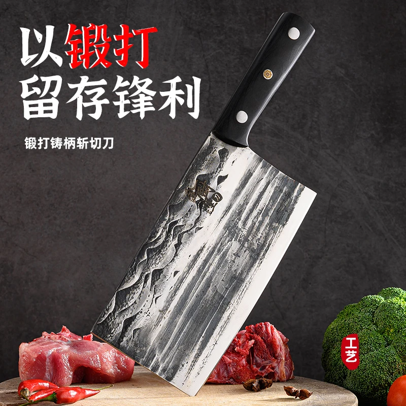 金厨堡碎岳系列纯手工锻打加厚斩骨刀卖肉商用砍骨刀厨师专用刀具