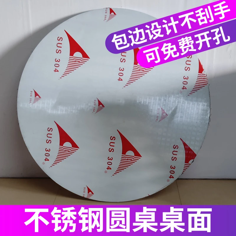 厂家直销家用客厅不锈钢圆桌子方管加粗加厚可折叠经济稳实惠餐桌
