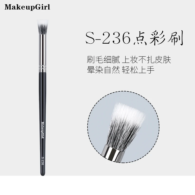 【自播】魅女郎S236小号点彩刷腮红刷动物毛眼影刷局部遮瑕化妆刷