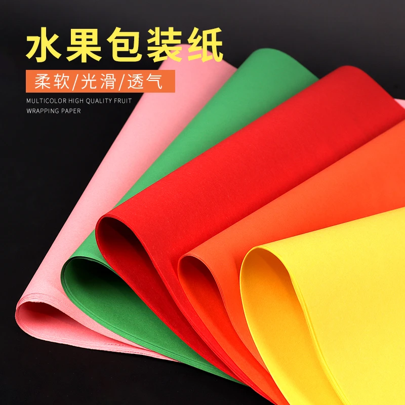 网红水果彩色包装纸 水果零食礼品盒装饰纸 手工流苏纸10张创意