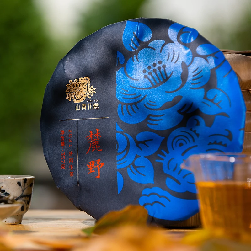 山青花燃 经典系列2021年「麓野」357g普洱生茶 老班章古树生茶