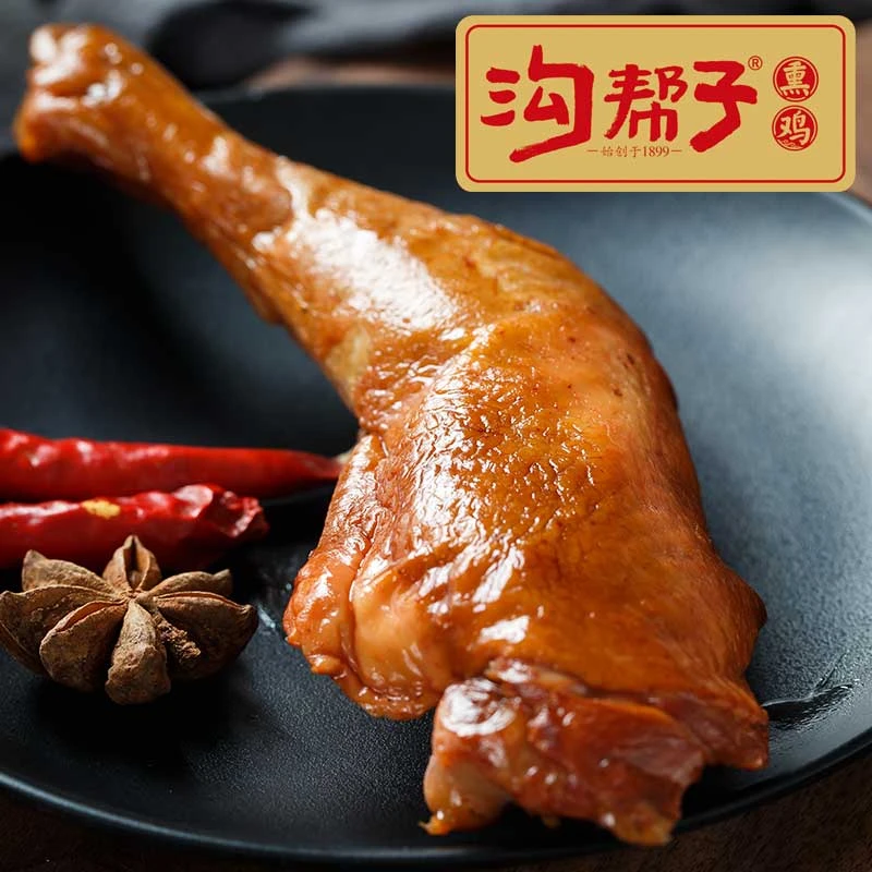 鲜熏鸡大腿 传统工艺熏香味十足休闲鸡肉早餐零食即食120g*8袋