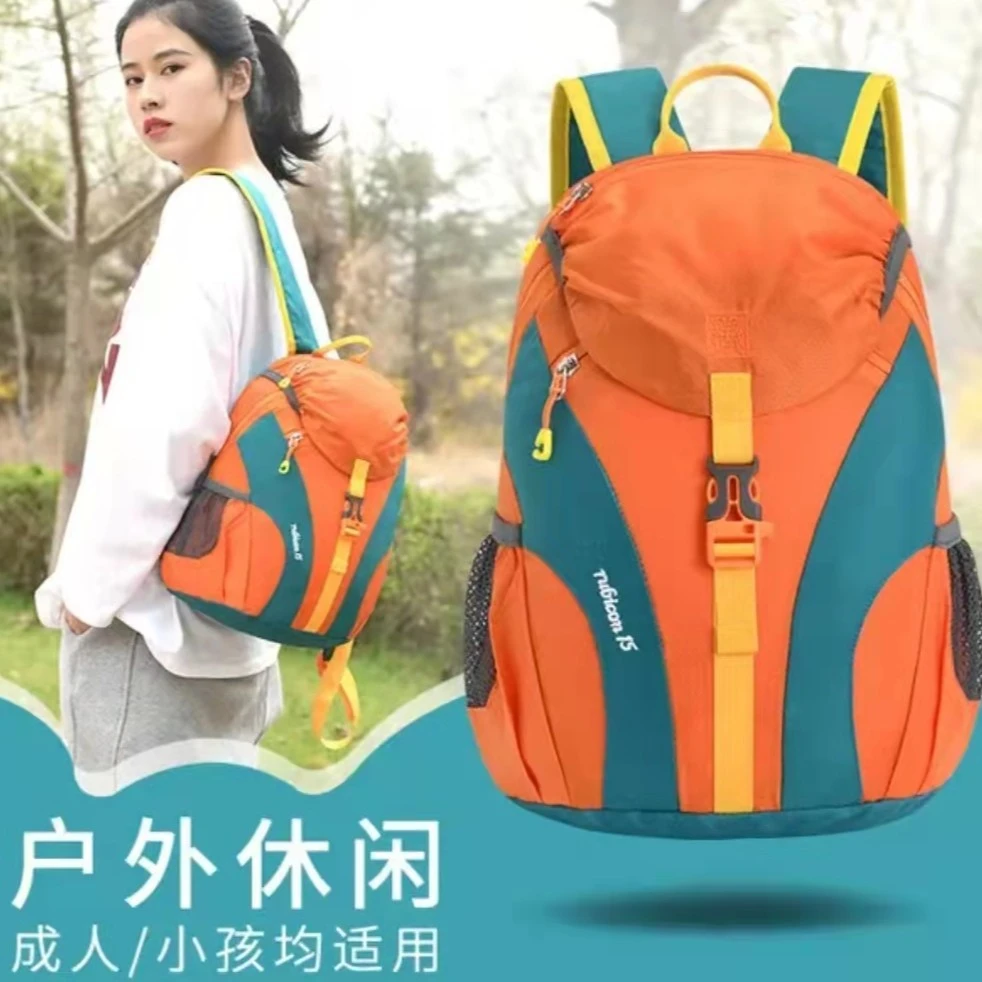 (视频同款)15L容量多功能户外双肩背包运动防水登山包男女包包
