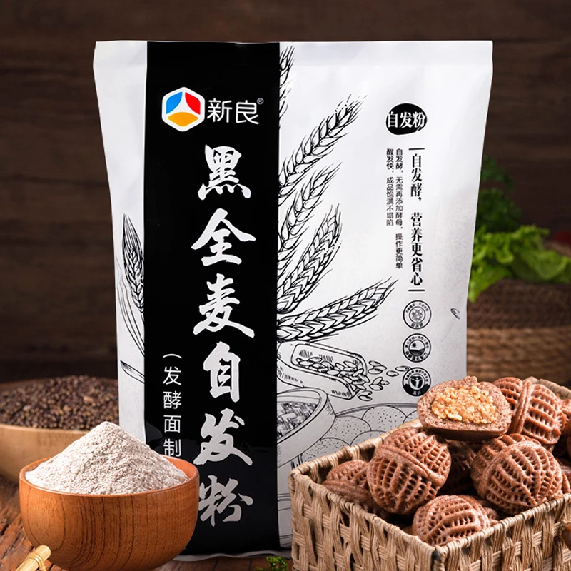 新良黑全麦自发粉1kg 全麦面粉自发粉家用包子馒头中筋面粉
