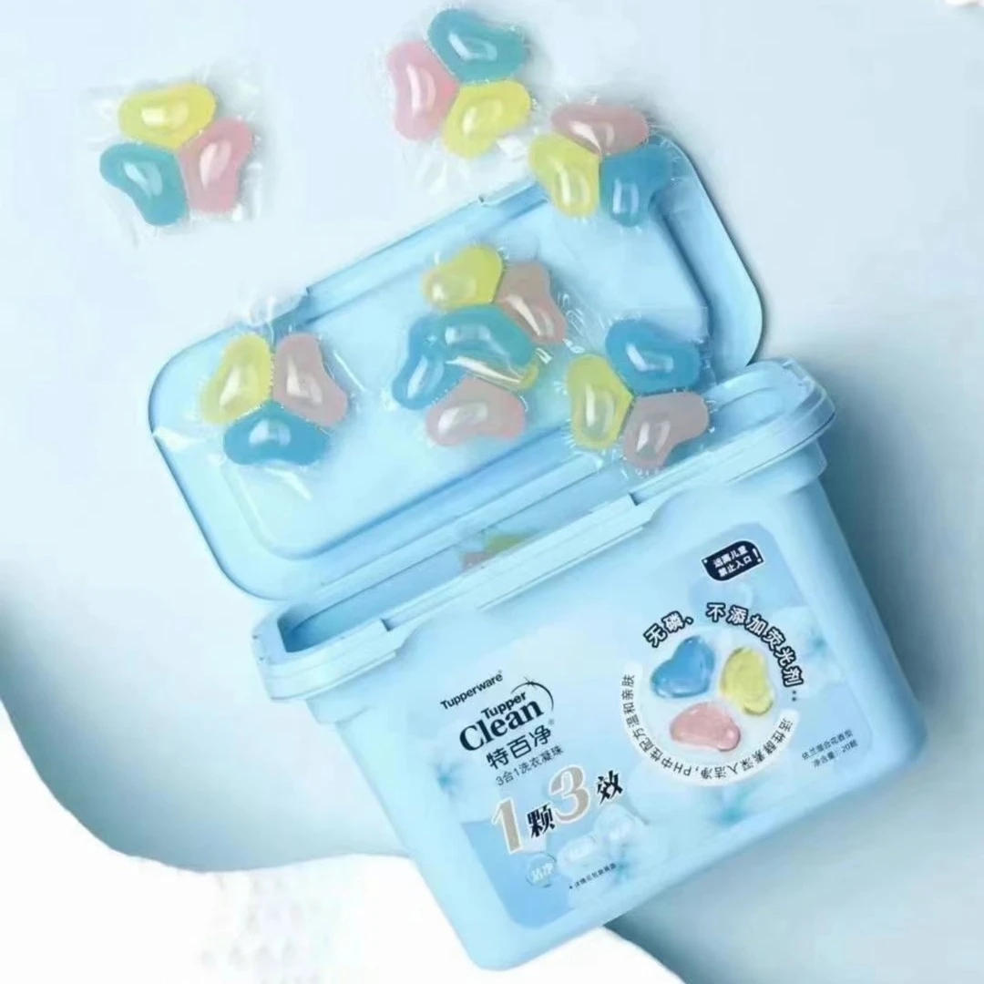 特百净洗衣液洗衣凝珠三合一洗衣球液 新疆包邮