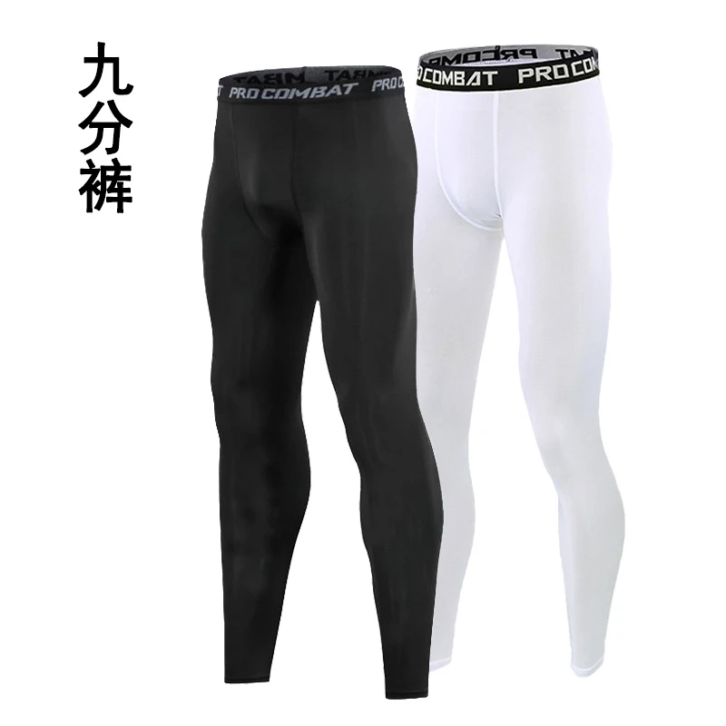 篮球紧身裤男士跑步运动训练长裤速干打底美式九分男生高弹压缩裤