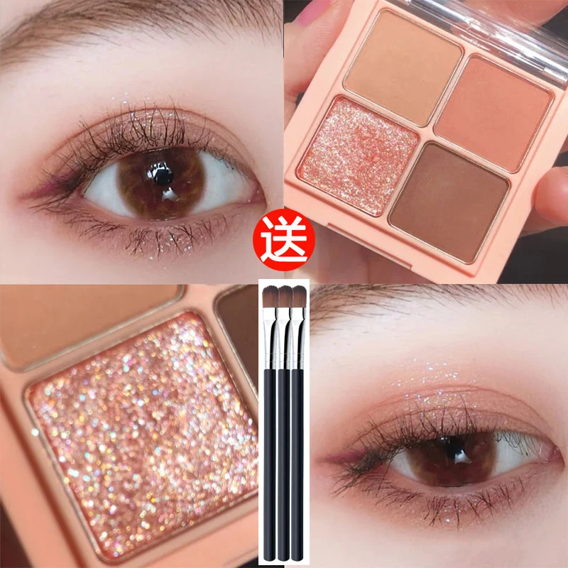 【带眼影刷】四色眼影盘ins超火珠光闪大地色防水平价学生小众