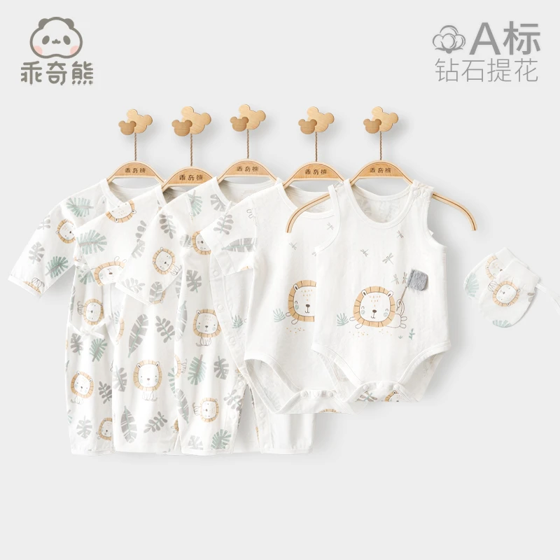 【钻石提花】乖奇熊婴幼儿夏季连体衣服-丛林守护者系列婴儿宝宝