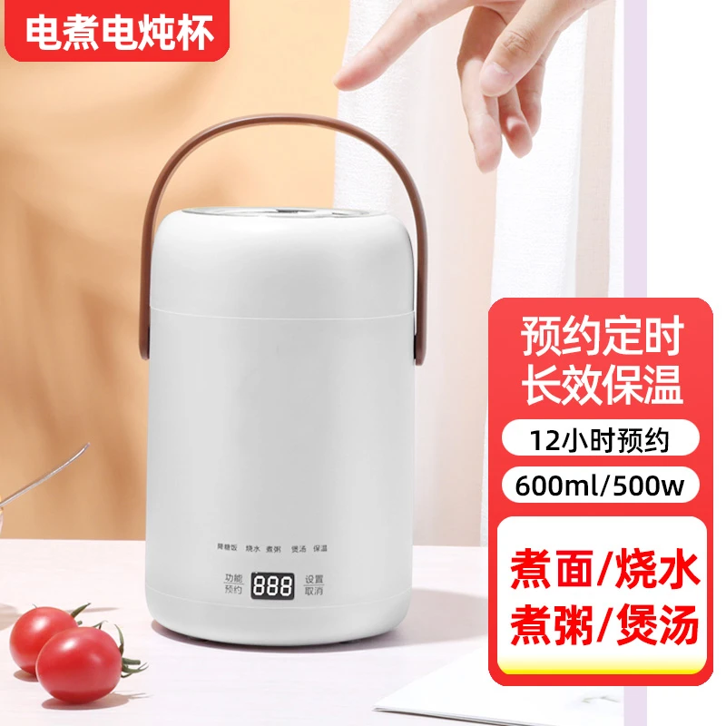 可仕便携式多功能电煮粥锅烧水壶迷你电热水杯旅行保温烧水杯学生