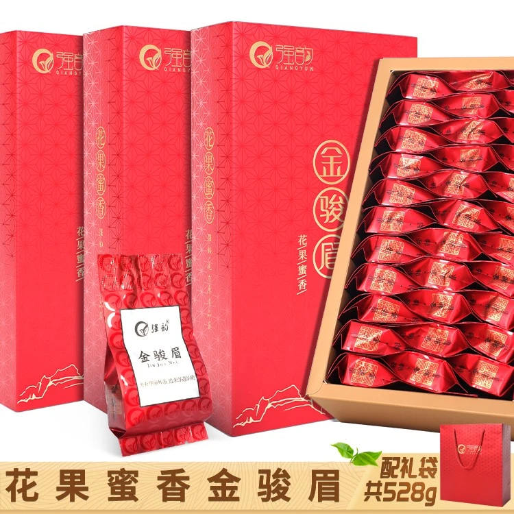 静美茶岭武夷山金骏眉红茶茶叶蜜香型春茶桐木关浓香型小包装500g