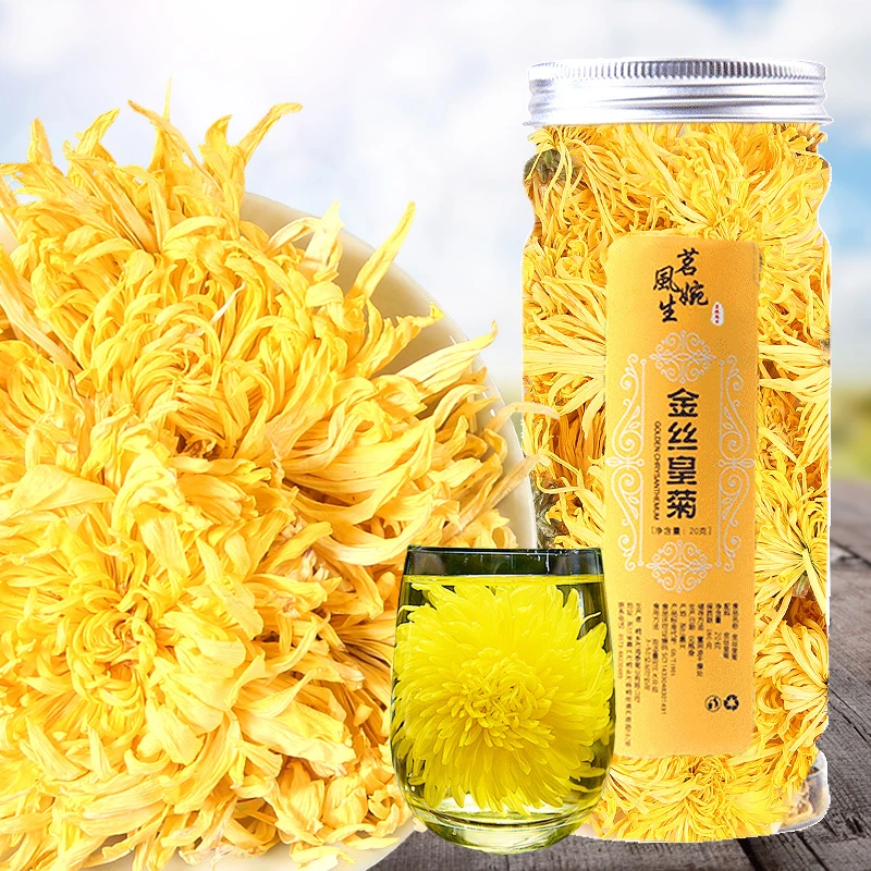 茗婉风生金丝皇菊20g/瓶