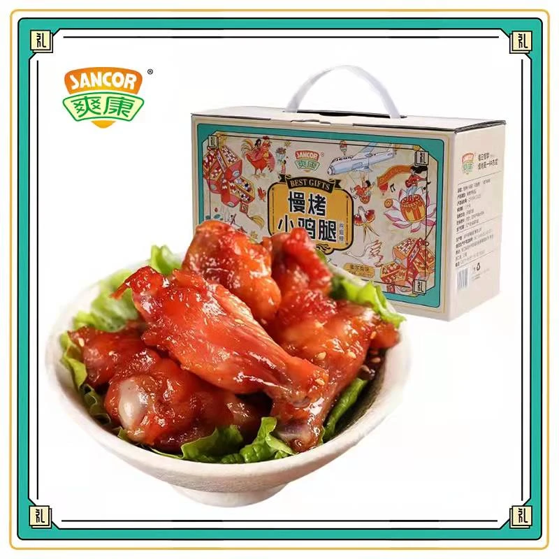 SANCOR/爽康 奥尔良小鸡腿鸡翅根解馋办公室零食358g肉制品卤香