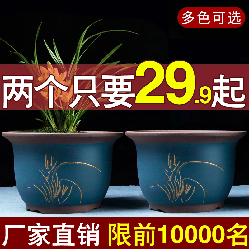花盆，种菜花盆，兰花盆，盆景盆，手工花盆