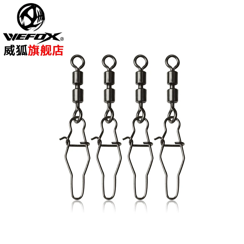 威狐WEFOX转环增强别针不锈钢别针路亚配件海钓船钓渔具小配件