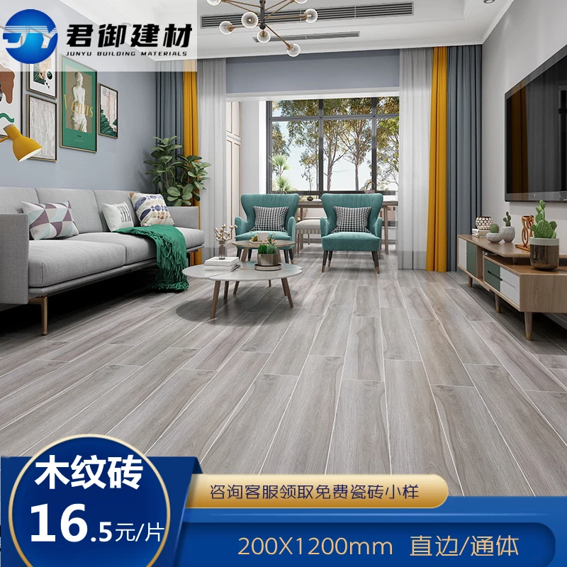 200*1200通体直边木纹砖卧室地砖仿木纹地板砖