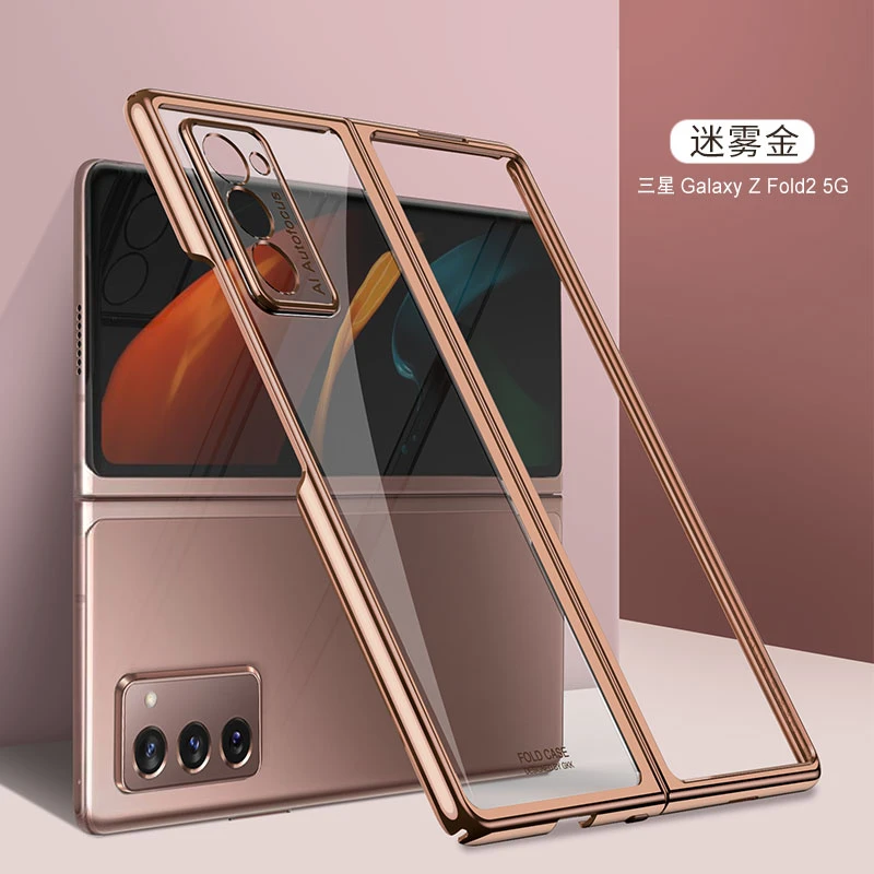 三星fold2手机壳w21折叠网红推荐男女保护套Galaxyfold2透明f9160