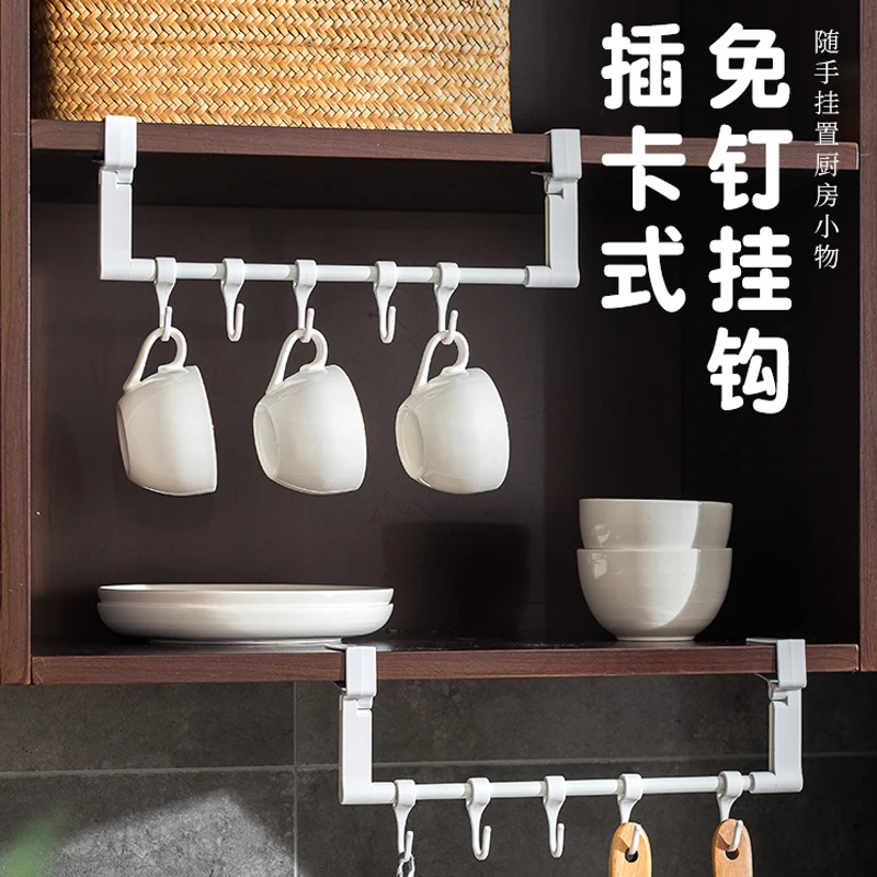 【Sungsa】厨房挂钩免打孔门背式挂杆柜门后挂架