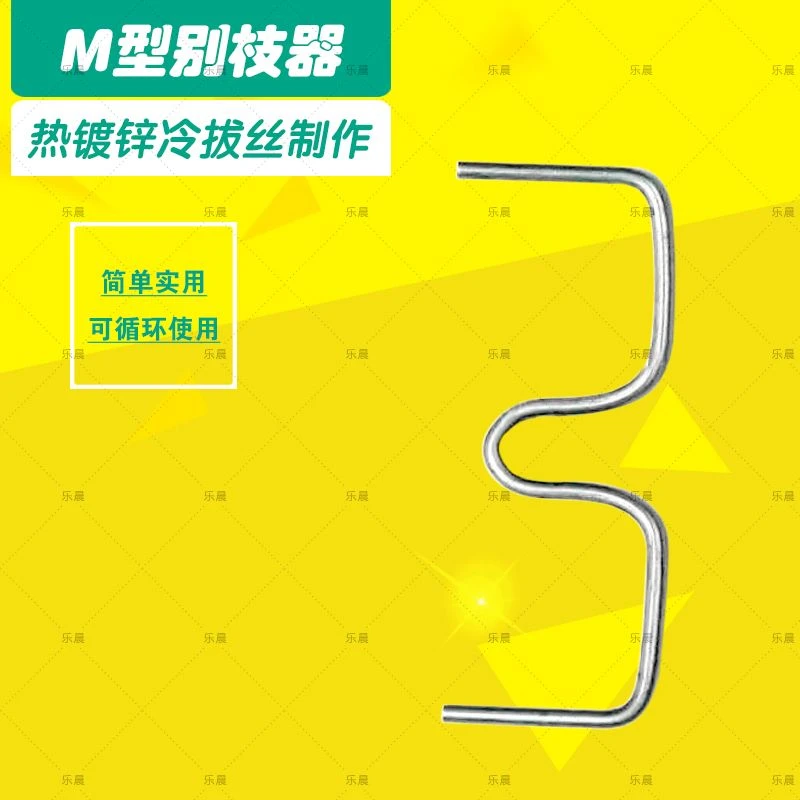 拉枝器果树别枝器M型开角器压枝定型器花卉耐用循环用别枝条翘头