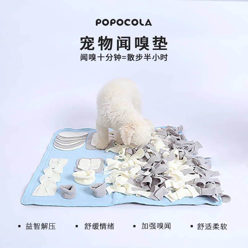 POPOCOLA宠物嗅闻垫猫咪训练器解压毯藏食消耗体力解闷发泄玩具